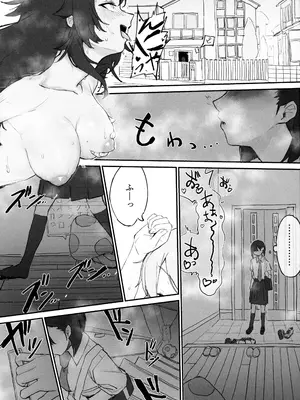 (C102) [もちもちブルドーザー部 (しゅぽーん) ] 性処理覚えたてふたなりちんちんで無双しているせるふを絶対に止めてみせるっ (どぅー・いっと・ゆあせるふ!!)_02