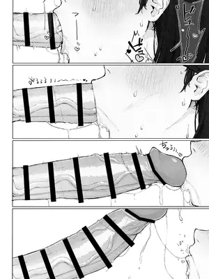 (C102) [もちもちブルドーザー部 (しゅぽーん) ] 性処理覚えたてふたなりちんちんで無双しているせるふを絶対に止めてみせるっ (どぅー・いっと・ゆあせるふ!!)_09