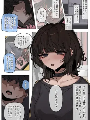 [k8on] 読めない瞳の彼女は、黒に染まる (Pixiv Fanbox)_02