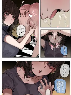 [k8on] 読めない瞳の彼女は、黒に染まる (Pixiv Fanbox)_22