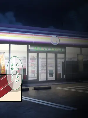 [White croaker] 爆乳えこ贔屓先生に鉄槌を！_60