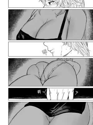 [裏筋部屋 (裏筋侍)] 執着点｜难解执念 [爱撕鸡膜汉化] [DL版]_44