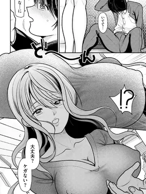 [REN] ヒメゴト ～僕が人妻に童貞を奪われたワケ～ [DL版]_006