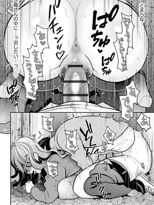 [REN] ヒメゴト ～僕が人妻に童貞を奪われたワケ～ [DL版]_092