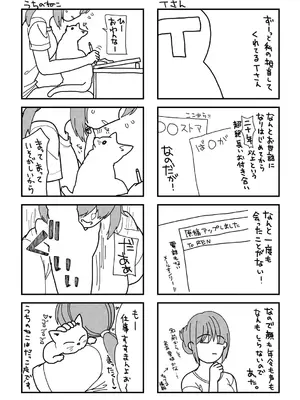 [REN] ヒメゴト ～僕が人妻に童貞を奪われたワケ～ [DL版]_203