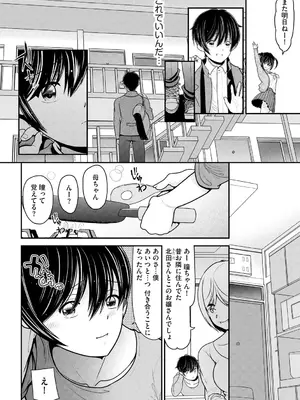 [REN] ヒメゴト ～僕が人妻に童貞を奪われたワケ～ [DL版]_128