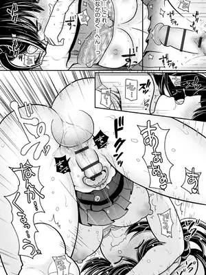 [REN] ヒメゴト ～僕が人妻に童貞を奪われたワケ～ [DL版]_120