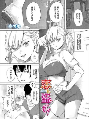 [アンソロジー] ダンジョン攻略はSEXで!! VOL.23_188