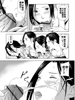 [鉛棒なよなよ] ワイルド団地~隣の奥さんと濡れショーツ~_i_132