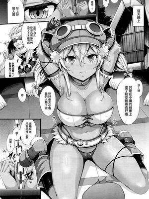 [ゆきうさぎ。] 幻想エクスタシー 整合全中文_159