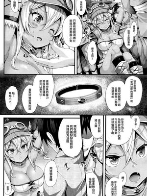 [ゆきうさぎ。] 幻想エクスタシー 整合全中文_160