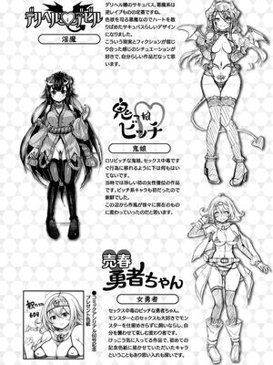 [ゆきうさぎ。] 幻想エクスタシー 整合全中文_206