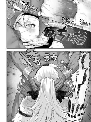 戦乙女といくさごと![正戲]_285