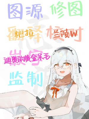 [しゅにち関数 (しゅにち)] ガチハメSEX指導3｜SEX指导认真做爱 3 [白杨汉化组] [DL版] [無修正]_47