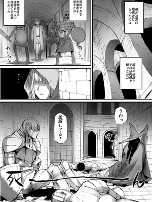 [モブライブ] 迷宮で格闘娘の死体を拾ってキョンシーにしてみた話 総集編_001_005