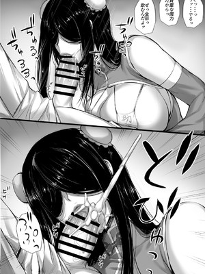 [モブライブ] 迷宮で格闘娘の死体を拾ってキョンシーにしてみた話 総集編_001_025