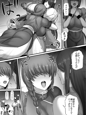 [モブライブ] 迷宮で格闘娘の死体を拾ってキョンシーにしてみた話 総集編_001_037