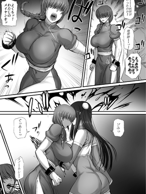 [モブライブ] 迷宮で格闘娘の死体を拾ってキョンシーにしてみた話 総集編_001_038