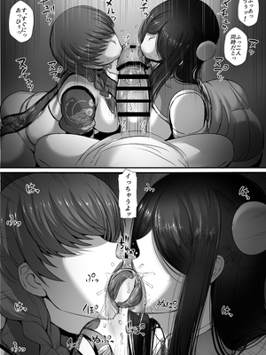 [モブライブ] 迷宮で格闘娘の死体を拾ってキョンシーにしてみた話 総集編_001_061