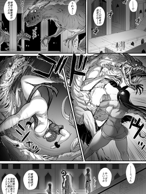 [モブライブ] 迷宮で格闘娘の死体を拾ってキョンシーにしてみた話 総集編_001_064