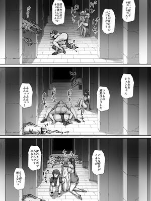 [モブライブ] 迷宮で格闘娘の死体を拾ってキョンシーにしてみた話 総集編_001_074