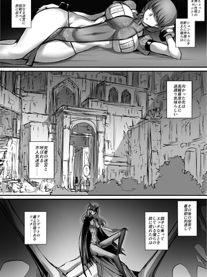 [モブライブ] 迷宮で格闘娘の死体を拾ってキョンシーにしてみた話 総集編_001_079