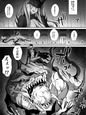 [モブライブ] 迷宮で格闘娘の死体を拾ってキョンシーにしてみた話 総集編_001_080