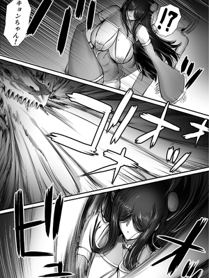 [モブライブ] 迷宮で格闘娘の死体を拾ってキョンシーにしてみた話 総集編_001_081