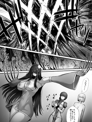 [モブライブ] 迷宮で格闘娘の死体を拾ってキョンシーにしてみた話 総集編_001_082