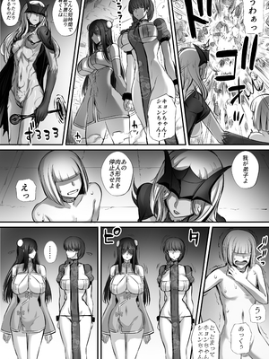 [モブライブ] 迷宮で格闘娘の死体を拾ってキョンシーにしてみた話 総集編_001_102