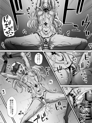 [モブライブ] 迷宮で格闘娘の死体を拾ってキョンシーにしてみた話 総集編_001_113