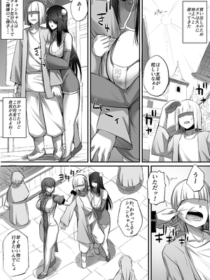 [モブライブ] 迷宮で格闘娘の死体を拾ってキョンシーにしてみた話 総集編_001_152