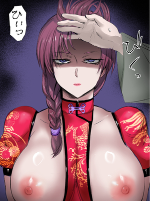 [モブライブ] 迷宮で格闘娘の死体を拾ってキョンシーにしてみた話 総集編_001_185