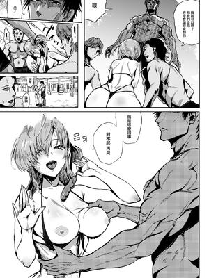 [ユキウサギ (雪国裕)] HIMETUKI VACATION (艦隊これくしょん -艦これ-) [中国翻訳] [DL版][無修正]_04