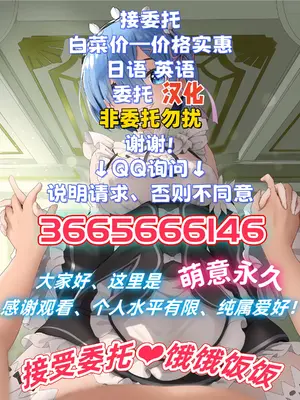 [にゃむにゃむ (ねこたると)] 催眠アプリで図書委員のあの子と... [萌意永久人个人汉化]_40