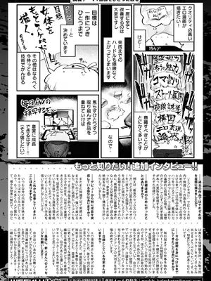 WEEKLY快楽天 2025 No.07_53