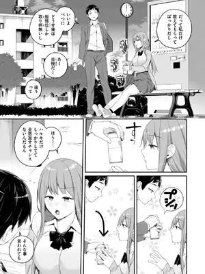 WEEKLY快楽天 2025 No.07_34