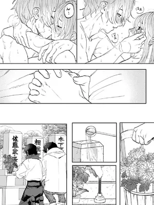 WEEKLY快楽天 2025 No.07_26