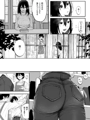 WEEKLY快楽天 2025 No.07_03