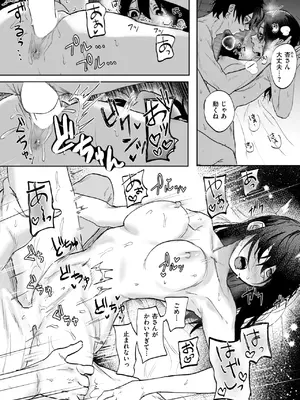 WEEKLY快楽天 2025 No.07_19