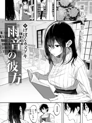 WEEKLY快楽天 2025 No.07_02
