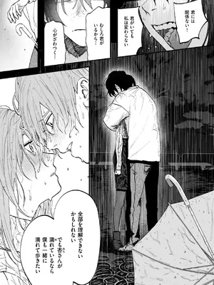 WEEKLY快楽天 2025 No.07_11