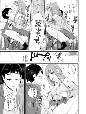 WEEKLY快楽天 2025 No.07_40