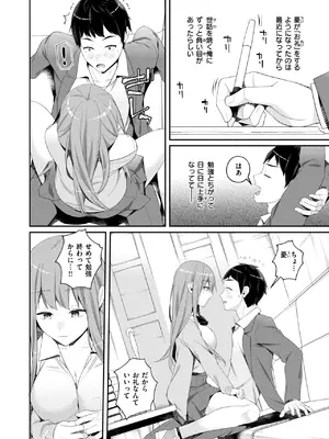 WEEKLY快楽天 2025 No.07_37