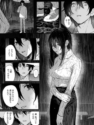 WEEKLY快楽天 2025 No.07_10