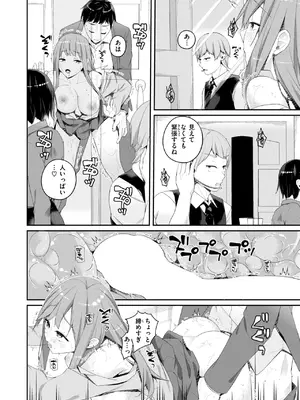 WEEKLY快楽天 2025 No.07_43