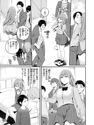 WEEKLY快楽天 2025 No.07_30