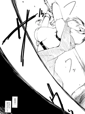 (C100) [まいまいまい！ (ひげなむち)] 冒険者によくある寝取らせのお話_06