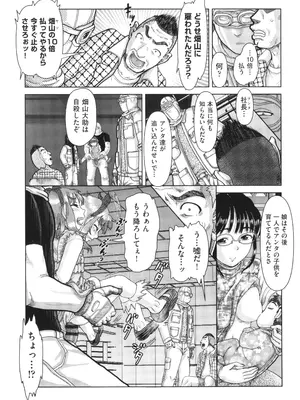 [アンソロジー] 少女組曲 33_056