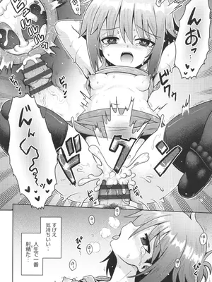 [アンソロジー] 少女組曲 33_089